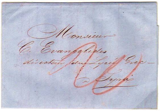 Letter from Alexandria to Syros 1853